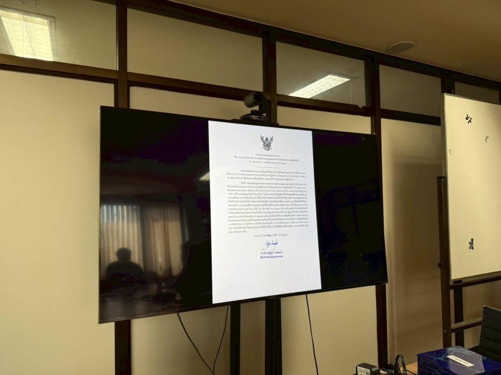 ร่วมแสดงพลังประกาศนโยบาย No Gift Policy ประจำปีงบประมาณ พ.ศ. 2569