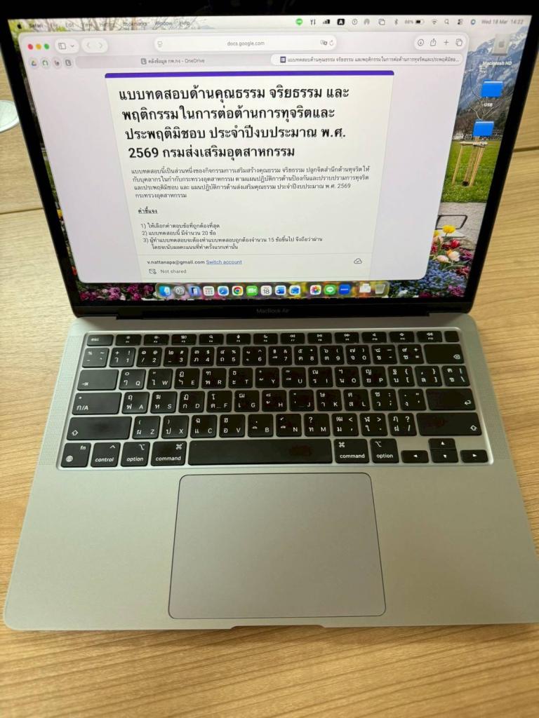 กพบ.กสอ. จัดกิจกรรม “ เสริมสร้างคุณธรรม จริยธรรม ปลูกจิตสำนึกต้านทุจริตให้กับบุคลากร”