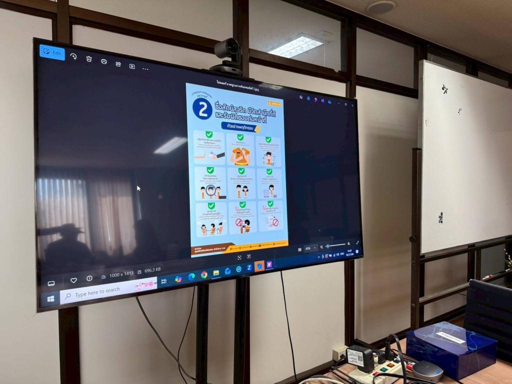 กพบ.กสอ. จัดกิจกรรม “ เสริมสร้างคุณธรรม จริยธรรม ปลูกจิตสำนึกต้านทุจริตให้กับบุคลากร”