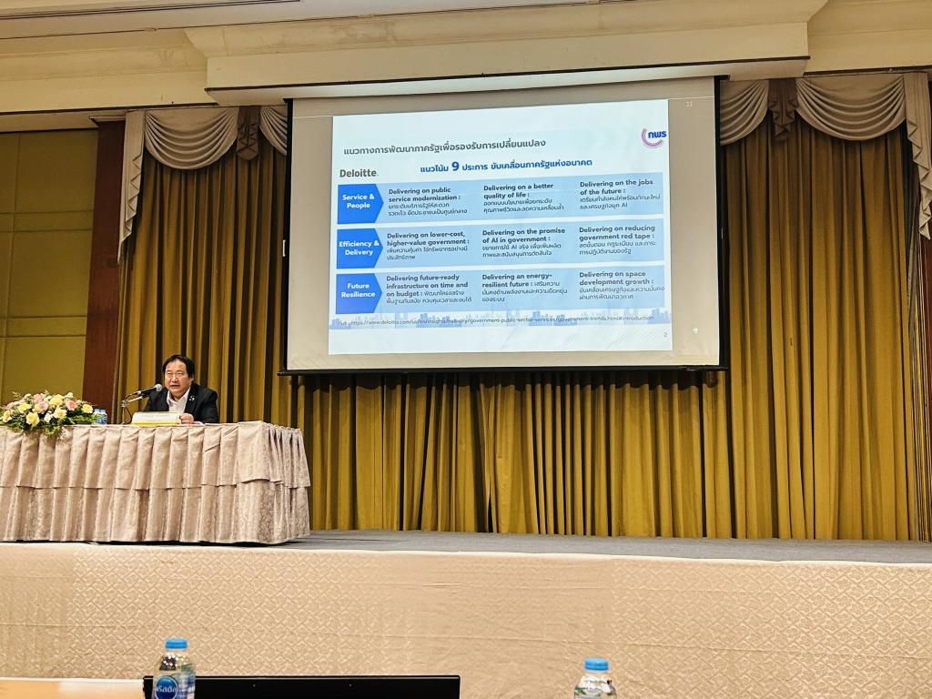 กพบ.กสอ. เข้าร่วมสัมมนาฯ “Digital & Open Gov : ผสานพลังเครือข่ายดิจิทัล สู่มิติใหม่ของภาครัฐที่เปิดกว้าง”