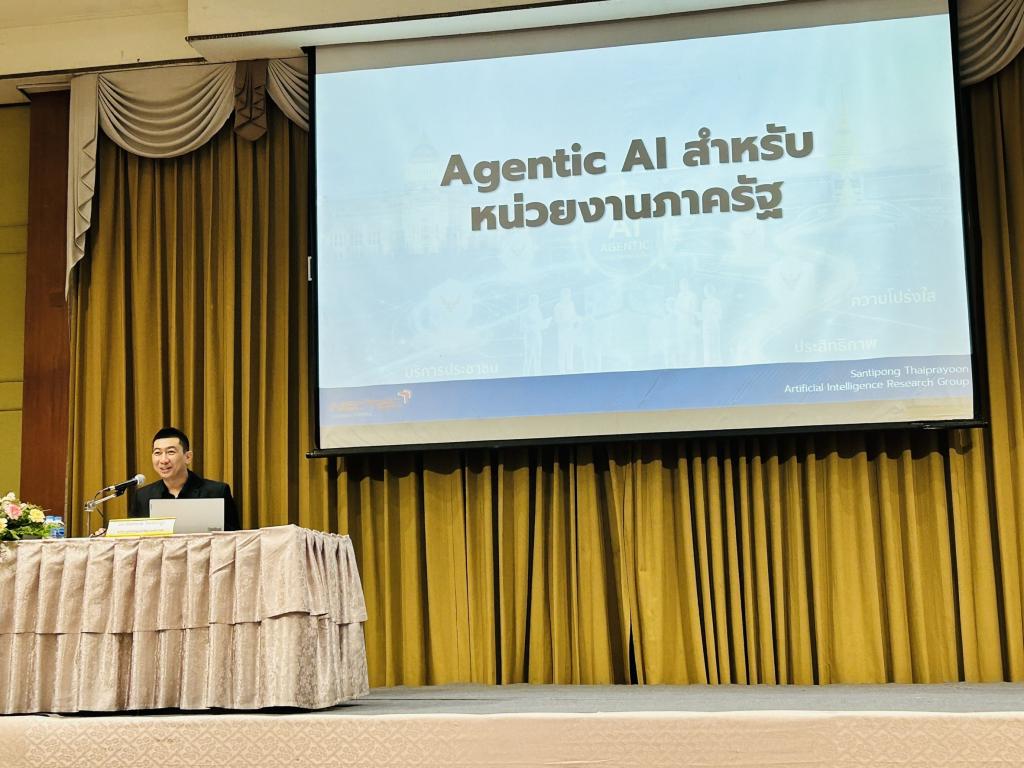 กพบ.กสอ. เข้าร่วมสัมมนาฯ “Digital & Open Gov : ผสานพลังเครือข่ายดิจิทัล สู่มิติใหม่ของภาครัฐที่เปิดกว้าง”