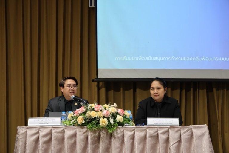 กพบ.กสอ. เข้าร่วมสัมมนาฯ “Digital & Open Gov : ผสานพลังเครือข่ายดิจิทัล สู่มิติใหม่ของภาครัฐที่เปิดกว้าง”