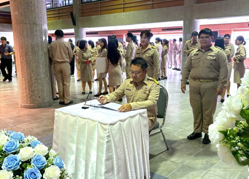 กพบ.กสอ. เข้าร่วมพิธีปฏิญาณตนเป็นข้าราชการที่ดีและพลังของแผ่นดิน เนื่องในวันข้าราชการพลเรือน 1 เมษายน 2569