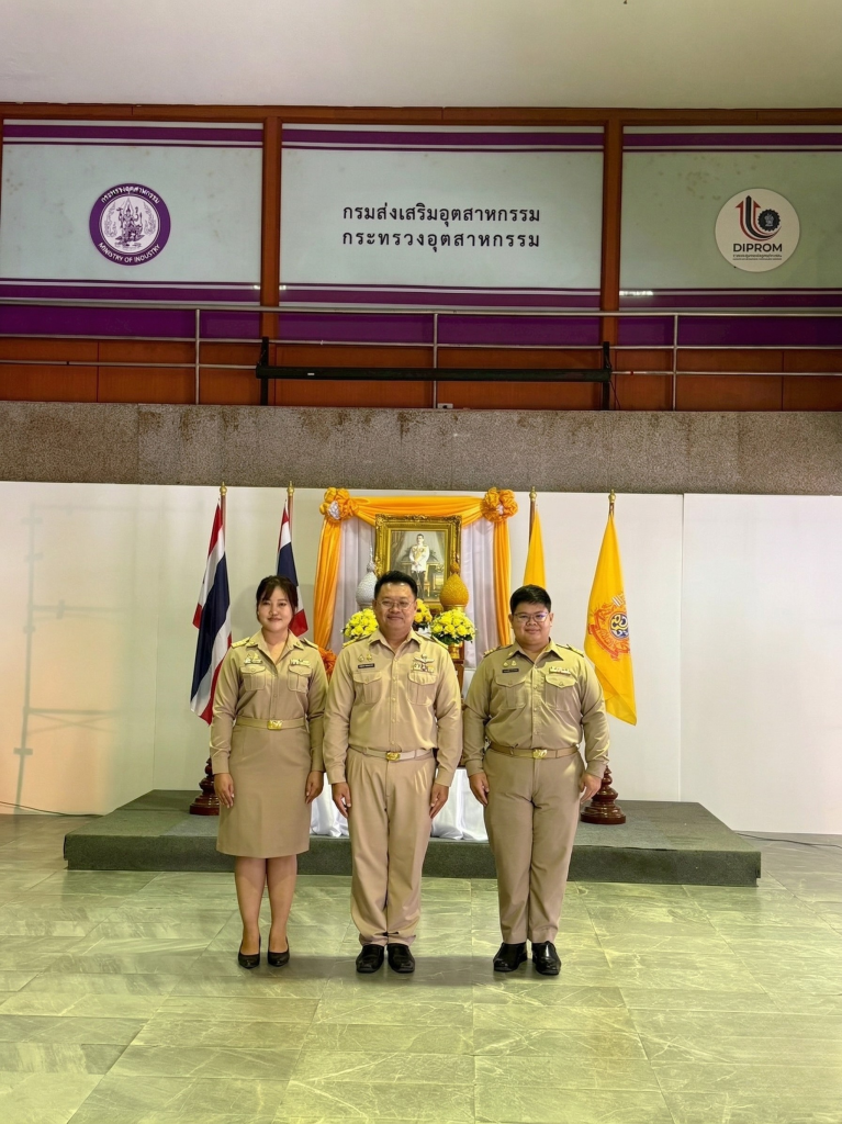 กพบ.กสอ. เข้าร่วมพิธีปฏิญาณตนเป็นข้าราชการที่ดีและพลังของแผ่นดิน เนื่องในวันข้าราชการพลเรือน 1 เมษายน 2569