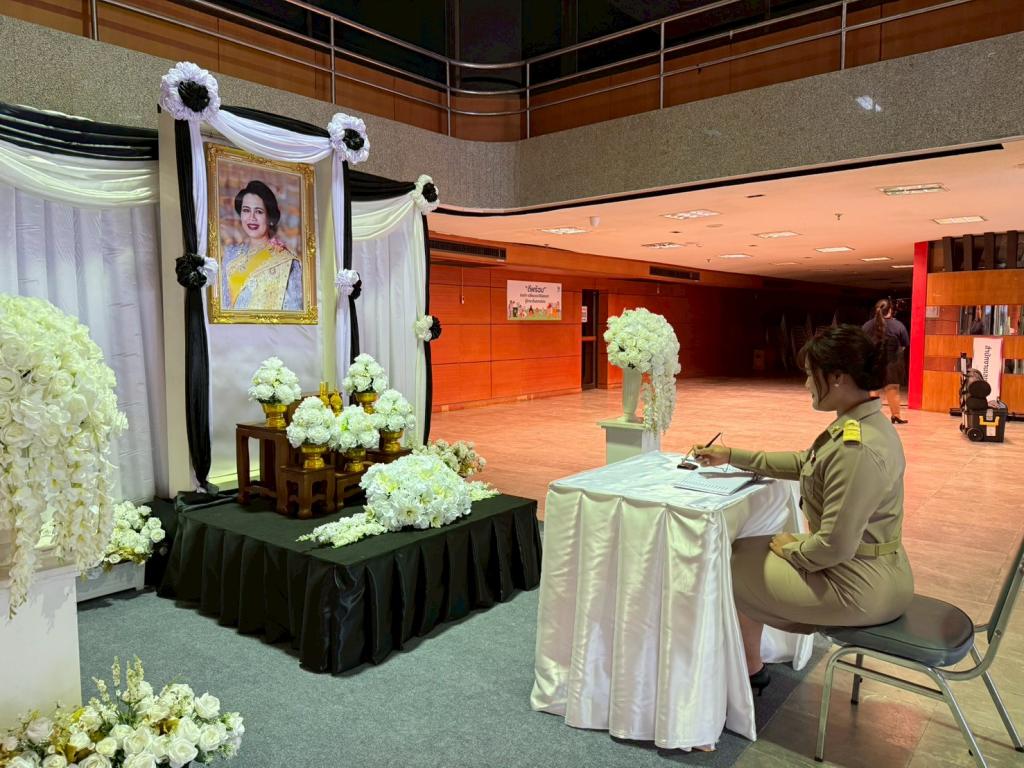 กพบ.กสอ. เข้าร่วมพิธีปฏิญาณตนเป็นข้าราชการที่ดีและพลังของแผ่นดิน เนื่องในวันข้าราชการพลเรือน 1 เมษายน 2569