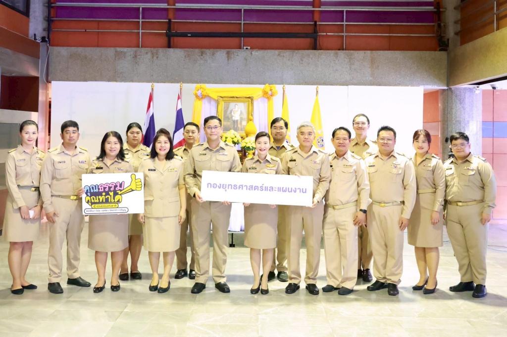 กพบ.กสอ. เข้าร่วมพิธีปฏิญาณตนเป็นข้าราชการที่ดีและพลังของแผ่นดิน เนื่องในวันข้าราชการพลเรือน 1 เมษายน 2569