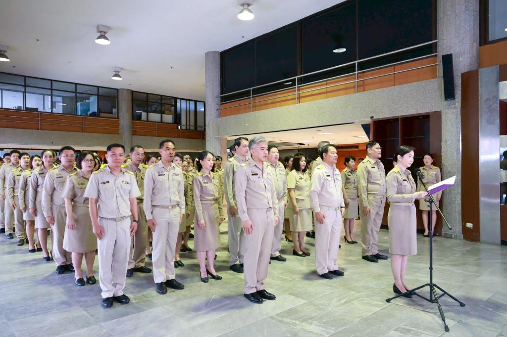 กพบ.กสอ. เข้าร่วมพิธีปฏิญาณตนเป็นข้าราชการที่ดีและพลังของแผ่นดิน เนื่องในวันข้าราชการพลเรือน 1 เมษายน 2569