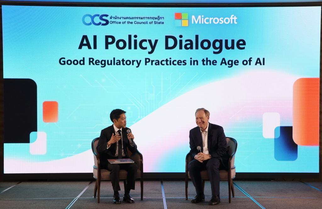 กพบ.กสอ. เข้าร่วมงานเสวนาเชิงนโยบายหัวข้อ AI Policy Dialogue: Good Regulatory Practices (GRP) in the Age of AI