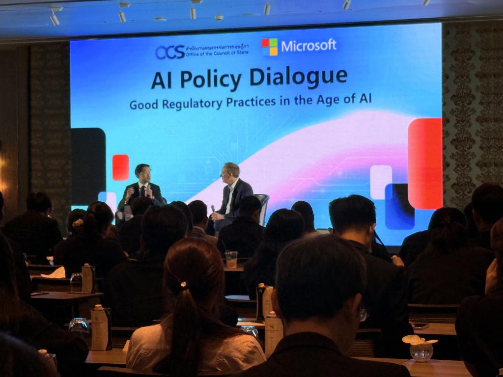 กพบ.กสอ. เข้าร่วมงานเสวนาเชิงนโยบายหัวข้อ AI Policy Dialogue: Good Regulatory Practices (GRP) in the Age of AI