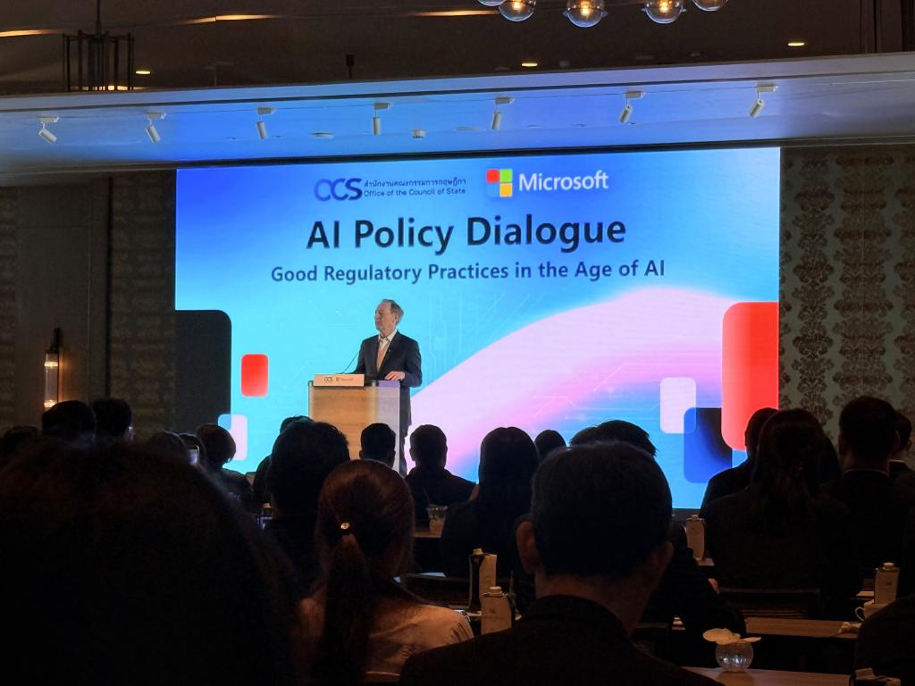 กพบ.กสอ. เข้าร่วมงานเสวนาเชิงนโยบายหัวข้อ AI Policy Dialogue: Good Regulatory Practices (GRP) in the Age of AI