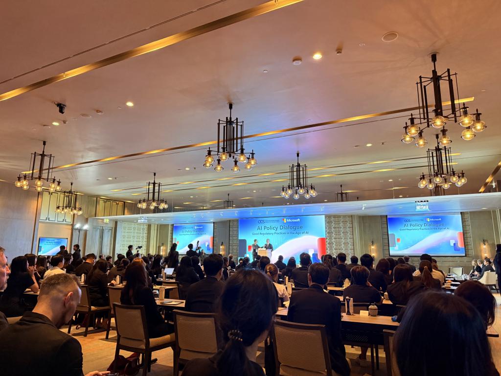 กพบ.กสอ. เข้าร่วมงานเสวนาเชิงนโยบายหัวข้อ AI Policy Dialogue: Good Regulatory Practices (GRP) in the Age of AI