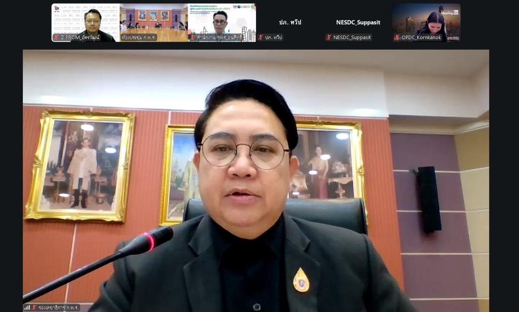 กพบ.กสอ. ร่วมประชุมทบทวน Joint KPIs ปี 70 มุ่งบูรณาการขับเคลื่อนรายได้ SMEs และ OTOP เพื่อเศรษฐกิจไทย