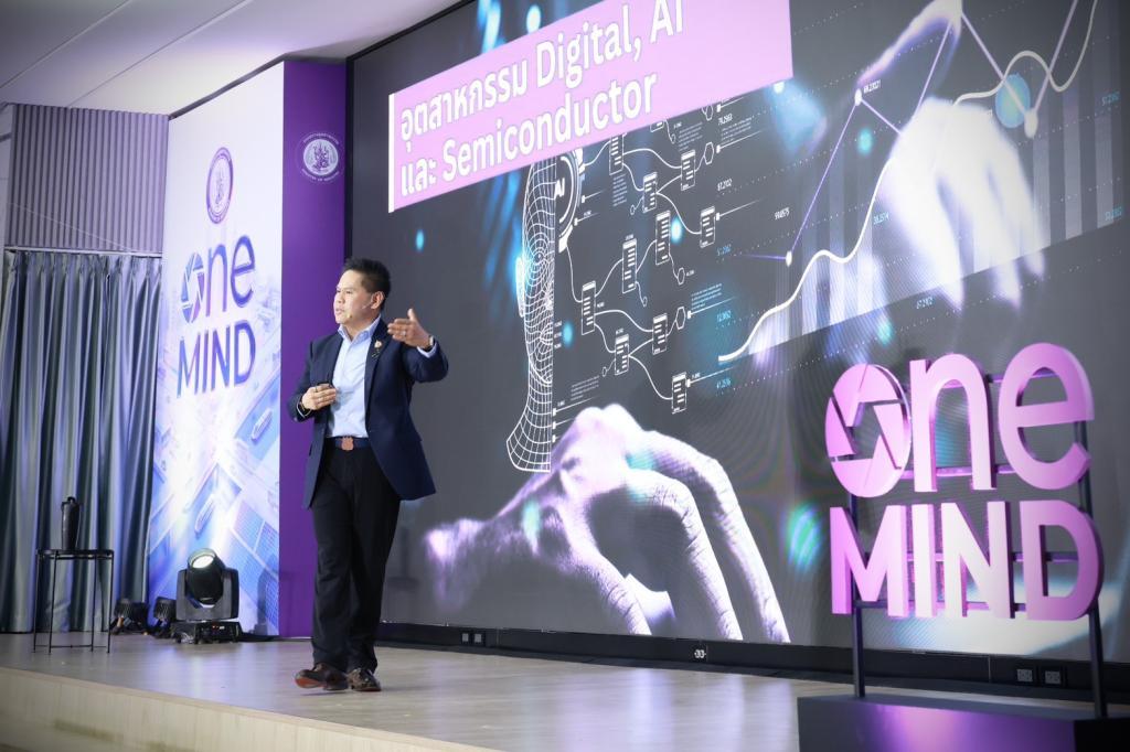 กพบ.กสอ. ขานรับนโยบาย “ONE MIND” รมว.อุตสาหกรรม มุ่งขับเคลื่อน 4 เสาหลัก พลิกโฉมระบบบริหารเพื่อประชาชนและผู้ประกอบการไทย