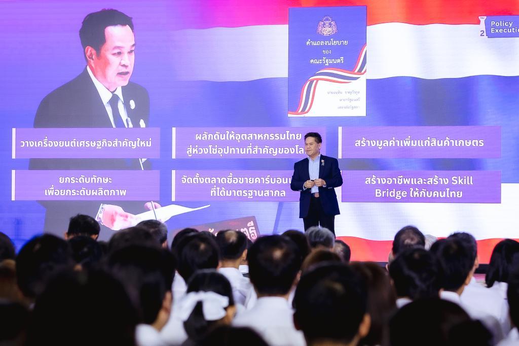 กพบ.กสอ. ขานรับนโยบาย “ONE MIND” รมว.อุตสาหกรรม มุ่งขับเคลื่อน 4 เสาหลัก พลิกโฉมระบบบริหารเพื่อประชาชนและผู้ประกอบการไทย