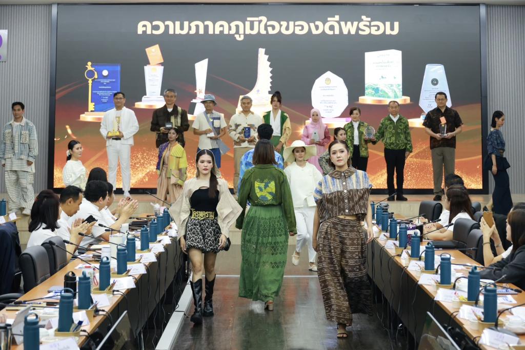 ผอ.กพบ. เข้าร่วมรับมอบนโยบาย รมว.อุตสาหกรรม เดินเครื่อง “ONE MIND” สั่ง “ดีพร้อม” ปลุก SMEs–ชุมชนไทย สู่เศรษฐกิจมูลค่าสูง
