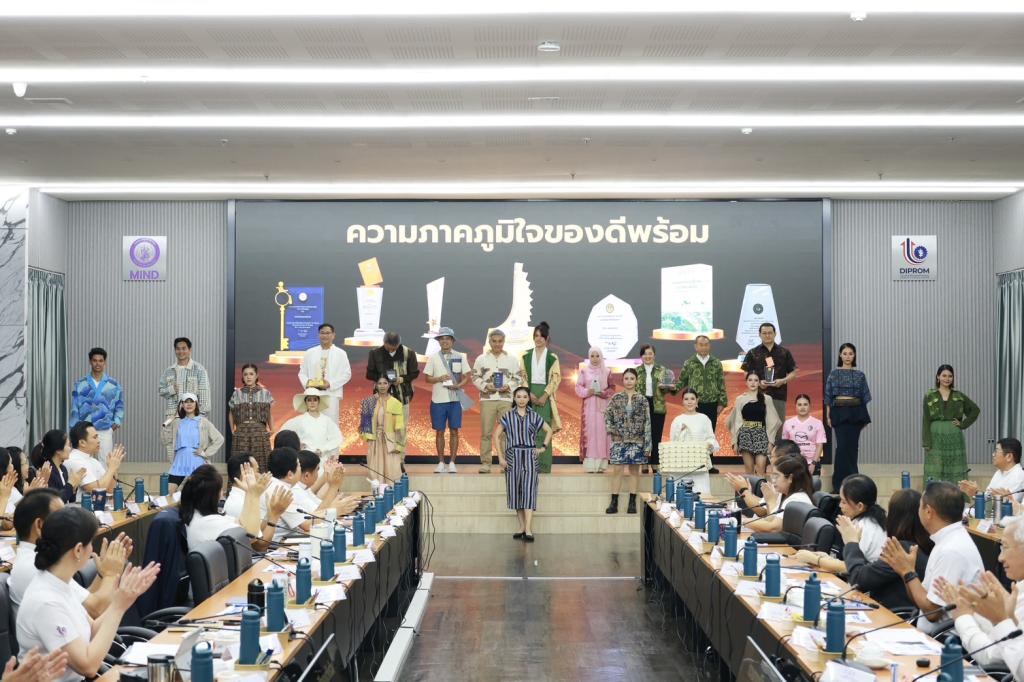 ผอ.กพบ. เข้าร่วมรับมอบนโยบาย รมว.อุตสาหกรรม เดินเครื่อง “ONE MIND” สั่ง “ดีพร้อม” ปลุก SMEs–ชุมชนไทย สู่เศรษฐกิจมูลค่าสูง