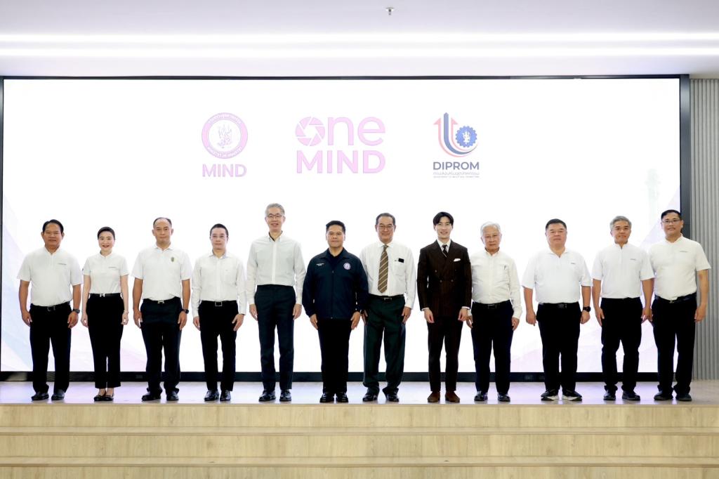 ผอ.กพบ. เข้าร่วมรับมอบนโยบาย รมว.อุตสาหกรรม เดินเครื่อง “ONE MIND” สั่ง “ดีพร้อม” ปลุก SMEs–ชุมชนไทย สู่เศรษฐกิจมูลค่าสูง