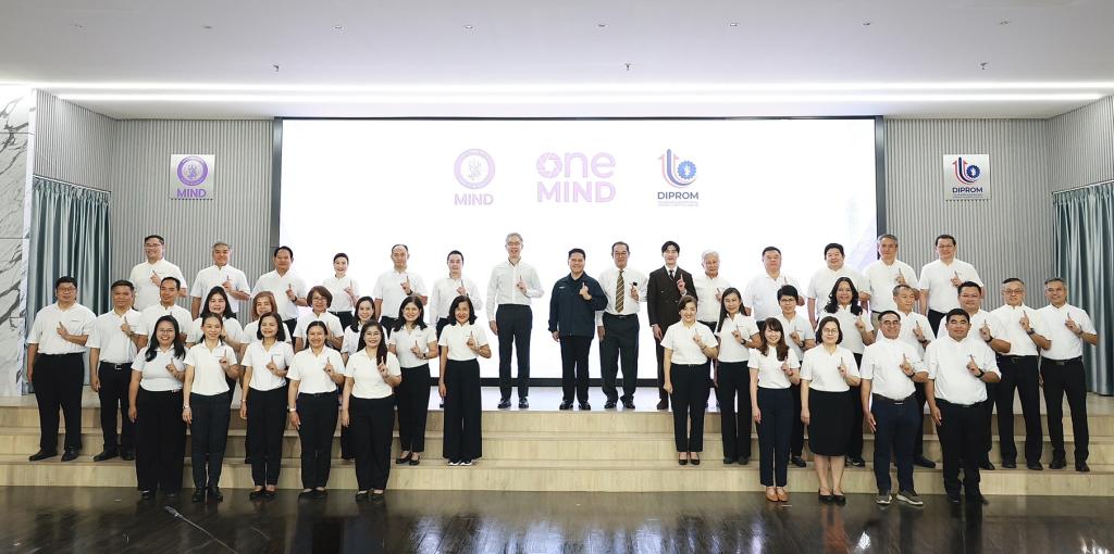 ผอ.กพบ. เข้าร่วมรับมอบนโยบาย รมว.อุตสาหกรรม เดินเครื่อง “ONE MIND” สั่ง “ดีพร้อม” ปลุก SMEs–ชุมชนไทย สู่เศรษฐกิจมูลค่าสูง