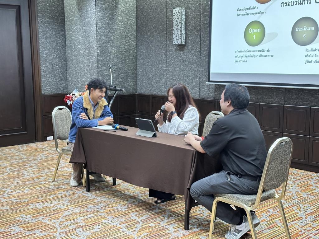 กพบ.กสอ. เข้าร่วมโครงการฝึกอบรมหลักสูตร “เสริมทักษะหัวหน้างานยุคใหม่ นำพาทีมด้วยหัวใจที่ดีพร้อม” (DIPROM Manager: Leading team with MIND)
