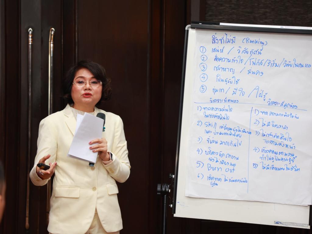 กพบ.กสอ. เข้าร่วมโครงการฝึกอบรมหลักสูตร “เสริมทักษะหัวหน้างานยุคใหม่ นำพาทีมด้วยหัวใจที่ดีพร้อม” (DIPROM Manager: Leading team with MIND)