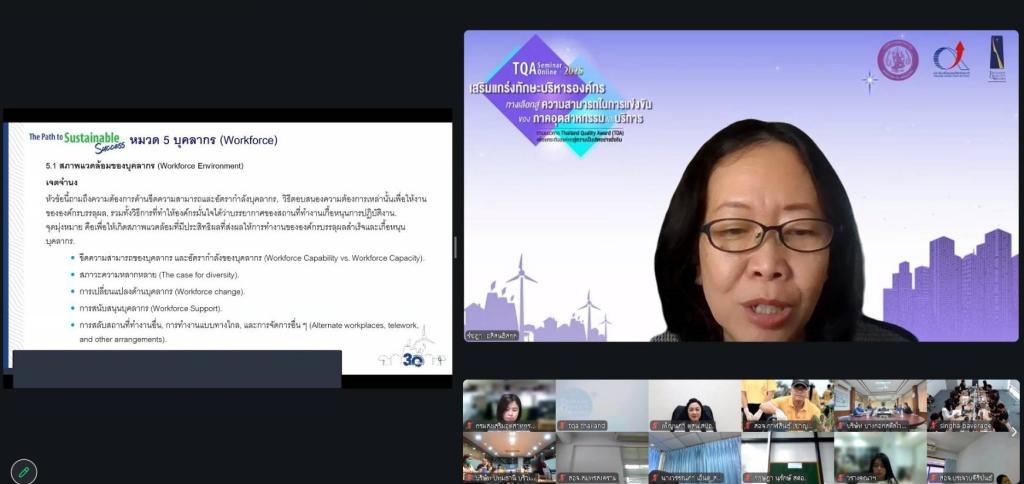 ดีพร้อม ลุยบันได 3 ขั้น! อัปสปีดเกณฑ์คุณภาพแห่งชาติ ปักหมุดล่ารางวัลเลิศรัฐ สาขาคุณภาพการบริหารจัดการภาครัฐ PMQA ยุคใหม่