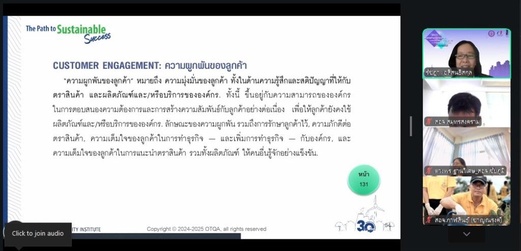 ดีพร้อม ลุยบันได 3 ขั้น! อัปสปีดเกณฑ์คุณภาพแห่งชาติ ปักหมุดล่ารางวัลเลิศรัฐ สาขาคุณภาพการบริหารจัดการภาครัฐ PMQA ยุคใหม่