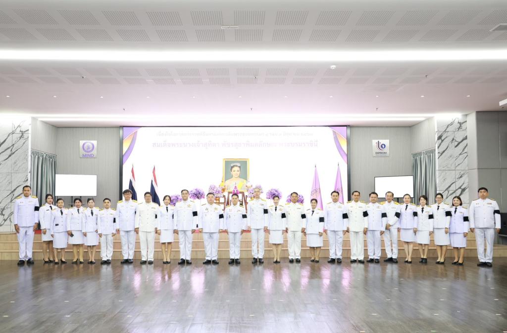 ผอ.กพบ. เข้าร่วมพิธีถวายพระพรชัยมงคล สมเด็จพระนางเจ้าฯ พระบรมราชินี เนื่องในโอกาสมหามงคลวันเฉลิมพระชนมพรรษา 4 รอบ 3 มิถุนายน 2569