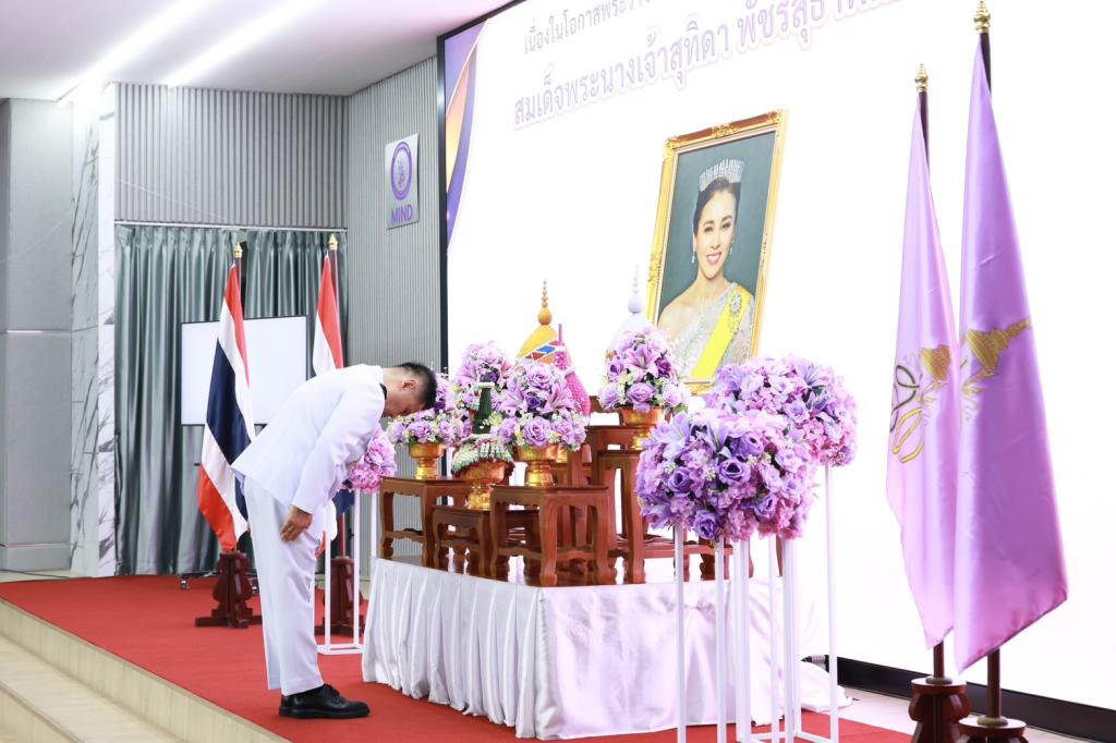 ผอ.กพบ. เข้าร่วมพิธีถวายพระพรชัยมงคล สมเด็จพระนางเจ้าฯ พระบรมราชินี เนื่องในโอกาสมหามงคลวันเฉลิมพระชนมพรรษา 4 รอบ 3 มิถุนายน 2569