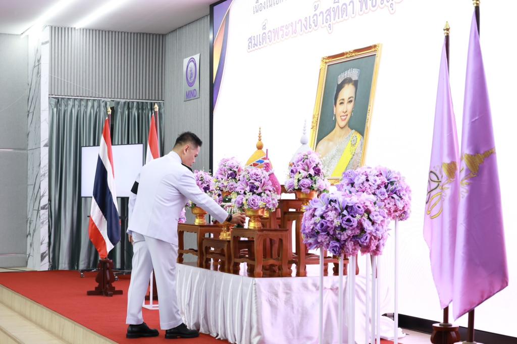 ผอ.กพบ. เข้าร่วมพิธีถวายพระพรชัยมงคล สมเด็จพระนางเจ้าฯ พระบรมราชินี เนื่องในโอกาสมหามงคลวันเฉลิมพระชนมพรรษา 4 รอบ 3 มิถุนายน 2569