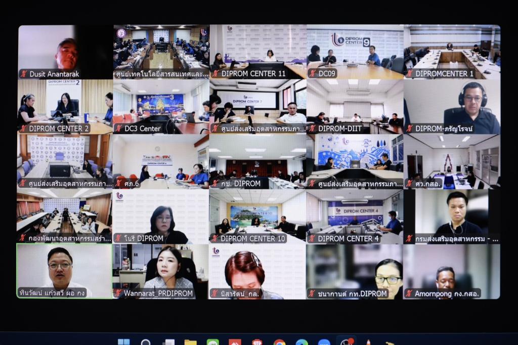 ผอ.กพบ. เข้าร่วมประชุมผู้บริหาร “ดีพร้อม” ขานรับข้อสั่งการอธิบดี เร่งเครื่องเบิกจ่ายงบประมาณ บูรณาการงานตามแนวทาง ONE MIND