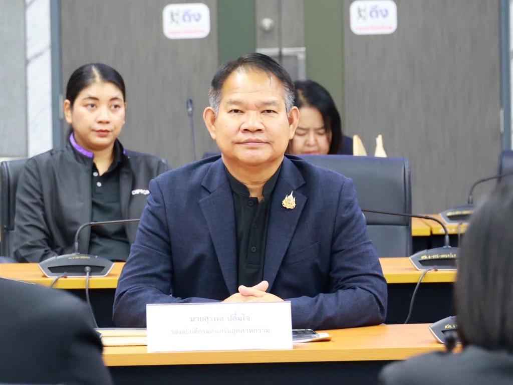 ผอ.กพบ. เข้าร่วมคิกออฟโครงการศึกษาวิเคราะห์แนวทางพัฒนาภาคอุตสาหกรรมฯ มุ่งยกระดับ “ดีพร้อม” สู่เศรษฐกิจยุคใหม่