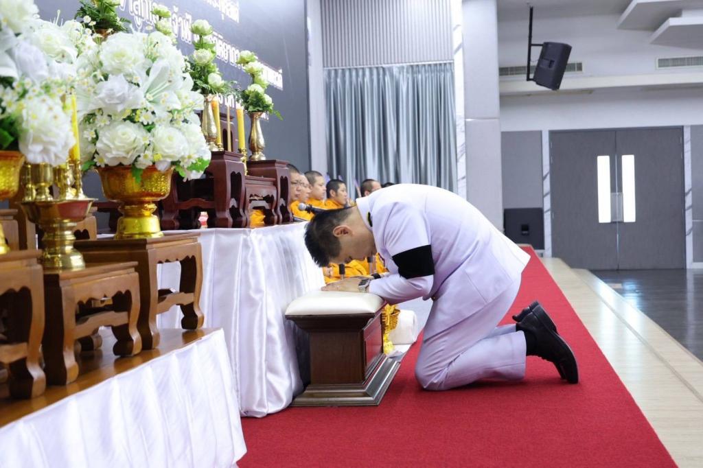 ผอ.กพบ. เข้าร่วมพิธีบำเพ็ญกุศลปัณรสมวาร 15 วัน เพื่ออุทิศถวายเป็นพระกุศลแด่สมเด็จพระเจ้าลูกเธอ เจ้าฟ้าพัชรกิติยาภาฯ