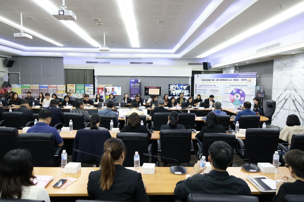 กพบ.กสอ. จัดประชุมรับการตรวจประเมินรางวัลเลิศรัฐ PMQA 2569 (Site Visit) หมวด 5 ด้านการบริหารทรัพยากรบุคคล มุ่งยกระดับสู่องค์กรสมรรถนะสูง