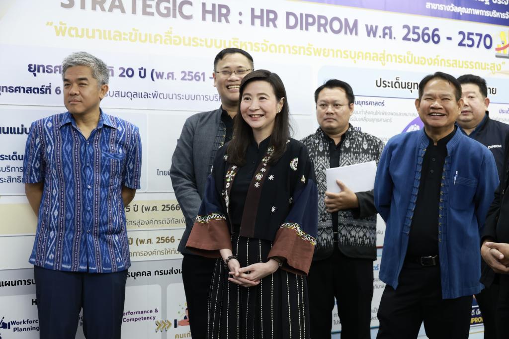กพบ.กสอ. จัดประชุมรับการตรวจประเมินรางวัลเลิศรัฐ PMQA 2569 (Site Visit) หมวด 5 ด้านการบริหารทรัพยากรบุคคล มุ่งยกระดับสู่องค์กรสมรรถนะสูง