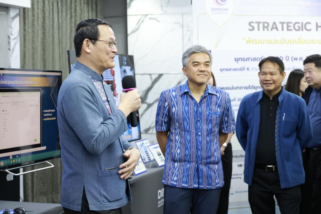 กพบ.กสอ. จัดประชุมรับการตรวจประเมินรางวัลเลิศรัฐ PMQA 2569 (Site Visit) หมวด 5 ด้านการบริหารทรัพยากรบุคคล มุ่งยกระดับสู่องค์กรสมรรถนะสูง