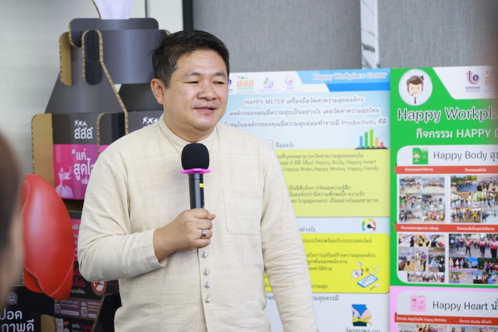 กพบ.กสอ. จัดประชุมรับการตรวจประเมินรางวัลเลิศรัฐ PMQA 2569 (Site Visit) หมวด 5 ด้านการบริหารทรัพยากรบุคคล มุ่งยกระดับสู่องค์กรสมรรถนะสูง