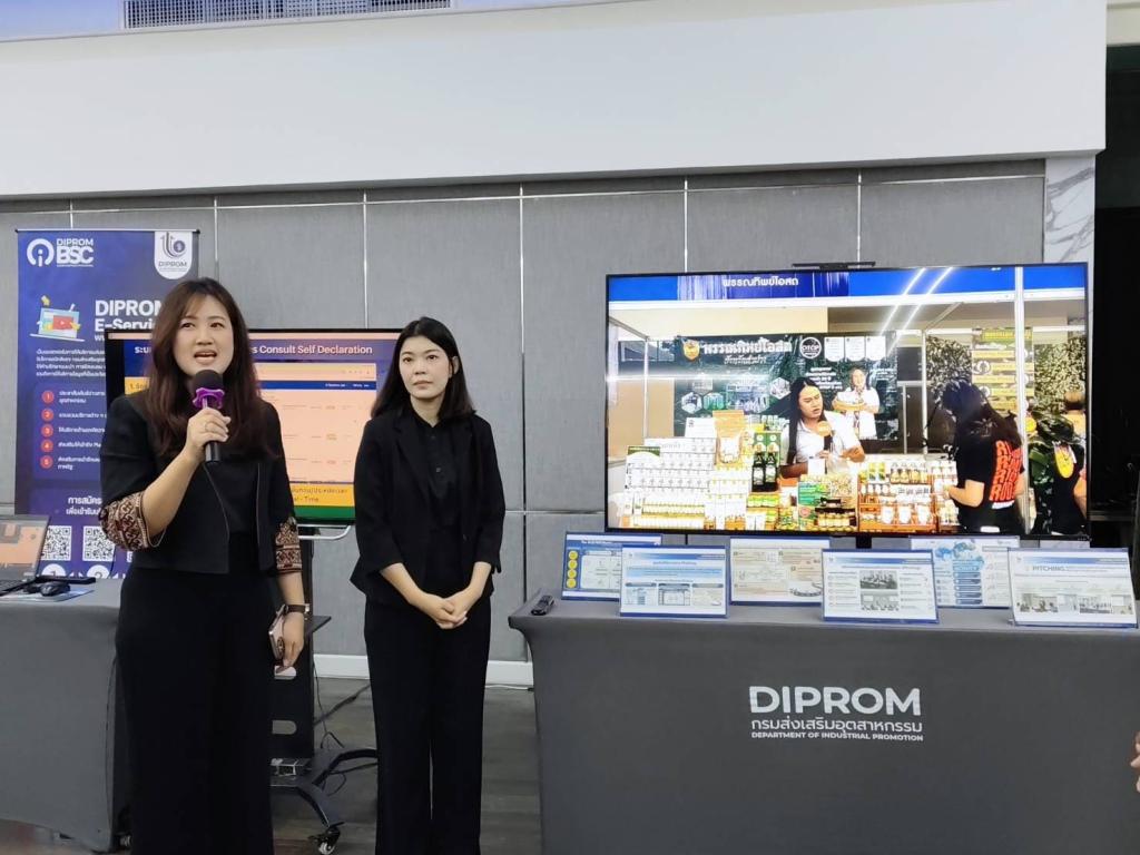 กพบ.กสอ. จัดประชุมรับการตรวจประเมินรางวัลเลิศรัฐ PMQA 2569 (Site Visit) หมวด 5 ด้านการบริหารทรัพยากรบุคคล มุ่งยกระดับสู่องค์กรสมรรถนะสูง