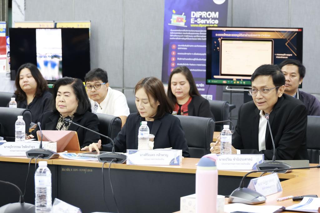 กพบ.กสอ. จัดประชุมรับการตรวจประเมินรางวัลเลิศรัฐ PMQA 2569 (Site Visit) หมวด 5 ด้านการบริหารทรัพยากรบุคคล มุ่งยกระดับสู่องค์กรสมรรถนะสูง