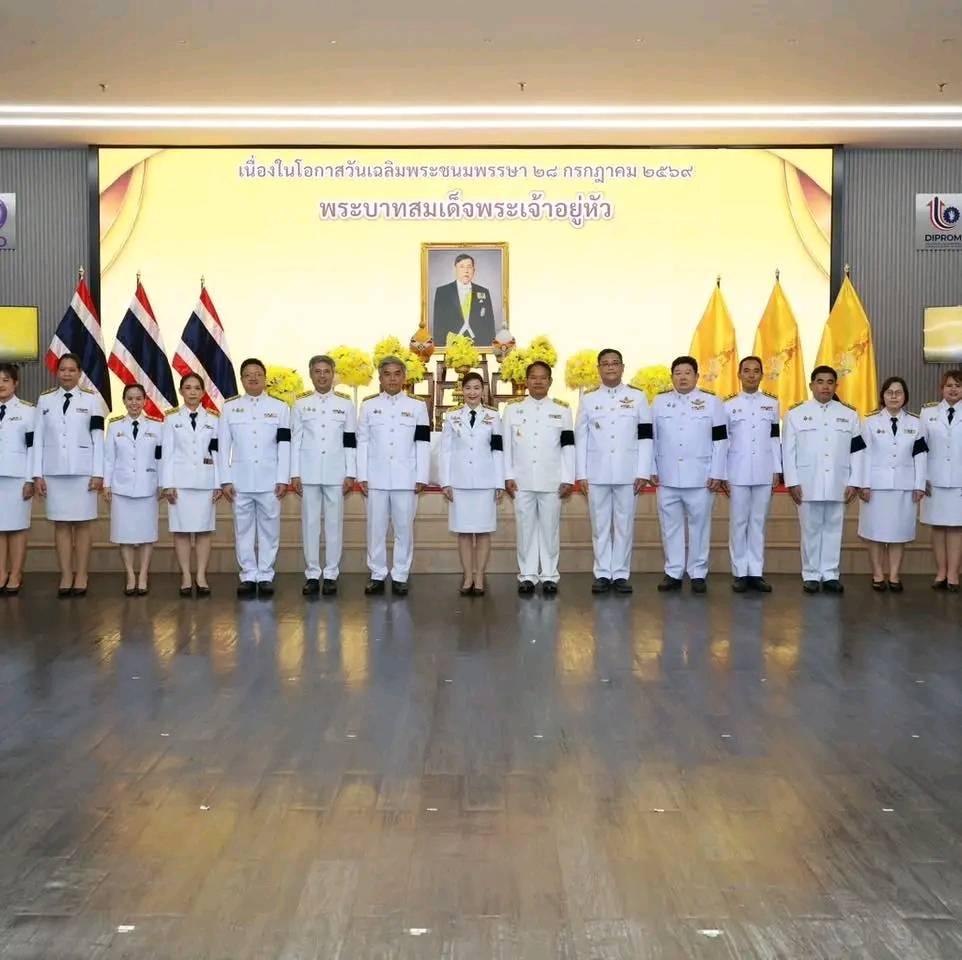 ผอ.กพบ. มอบหมายเจ้าหน้าที่ เข้าร่วมถวายพระพรชัยมงคลและถวายสัตย์ปฏิญาณ เนื่องในโอกาสวันเฉลิมพระชนมพรรษา พระบาทสมเด็จพระเจ้าอยู่หัว