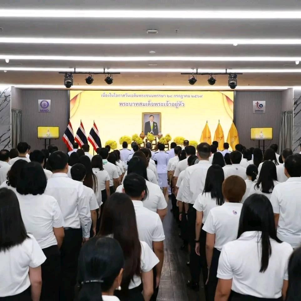 ผอ.กพบ. มอบหมายเจ้าหน้าที่ เข้าร่วมถวายพระพรชัยมงคลและถวายสัตย์ปฏิญาณ เนื่องในโอกาสวันเฉลิมพระชนมพรรษา พระบาทสมเด็จพระเจ้าอยู่หัว