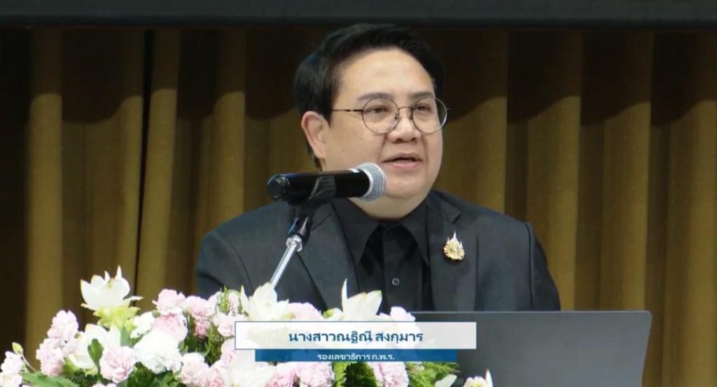 กพบ.กสอ. เข้าร่วมสัมมนาเครือข่าย ก.พ.ร. ชี้แจงการทบทวนส่วนราชการในภูมิภาค และเตรียมความพร้อมรับ พ.ร.บ. อำนวยความสะดวกฯ ฉบับใหม่