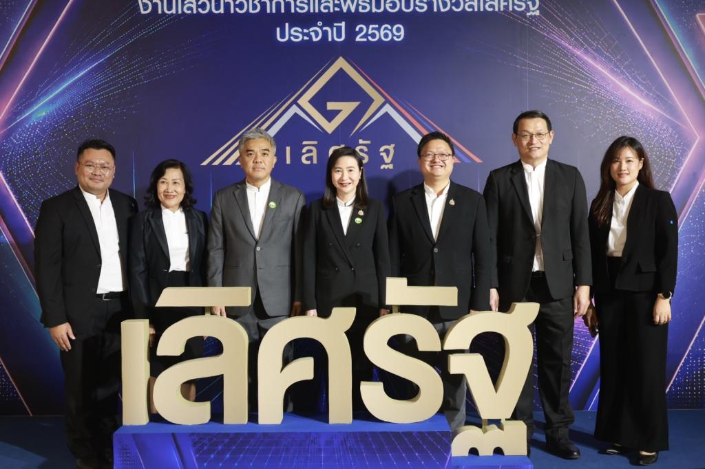 “อธิบดีณัฏฐิญา” นำทีมดีพร้อม คว้า 2 รางวัลเลิศรัฐ ประจำปี 2569 พร้อมด้วย ผอ.กพบ. และเจ้าหน้าที่ กพบ.กสอ. เข้าร่วมพิธี ตอกย้ำองค์กรแกร่ง “พัฒนาคน–ใช้เทคโนโลยี”