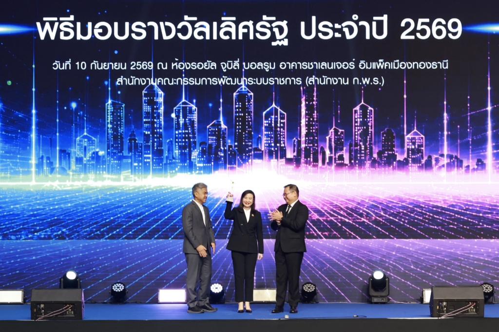 “อธิบดีณัฏฐิญา” นำทีมดีพร้อม คว้า 2 รางวัลเลิศรัฐ ประจำปี 2569 พร้อมด้วย ผอ.กพบ. และเจ้าหน้าที่ กพบ.กสอ. เข้าร่วมพิธี ตอกย้ำองค์กรแกร่ง “พัฒนาคน–ใช้เทคโนโลยี”