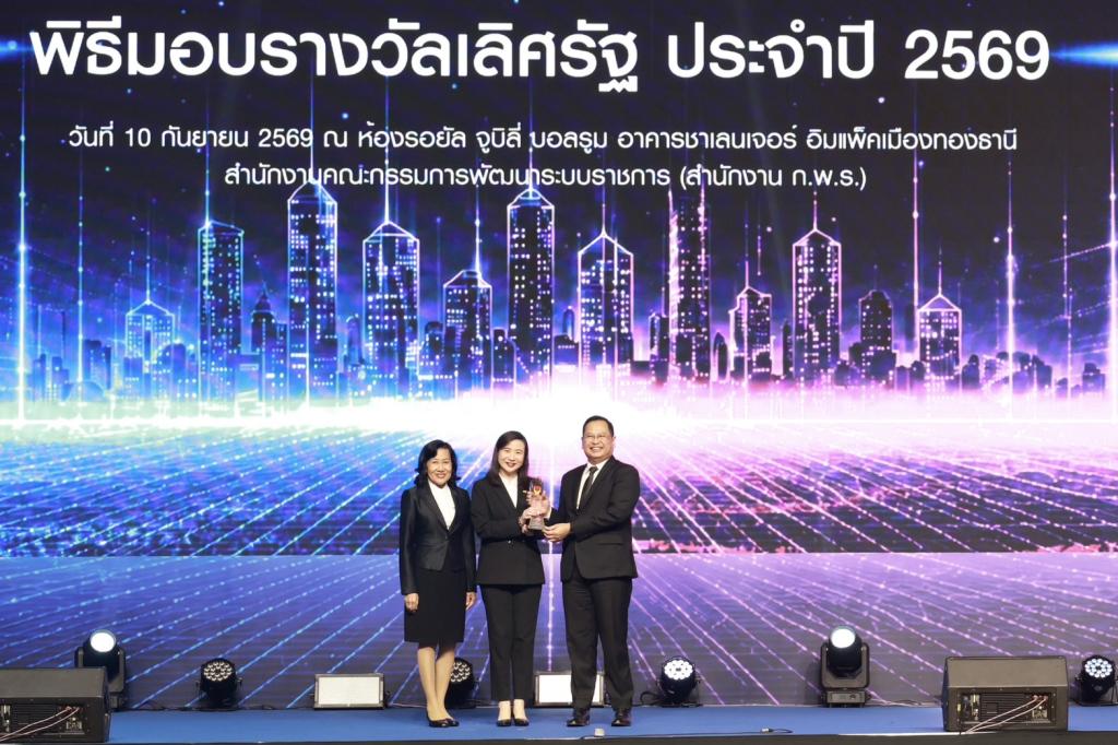 “อธิบดีณัฏฐิญา” นำทีมดีพร้อม คว้า 2 รางวัลเลิศรัฐ ประจำปี 2569 พร้อมด้วย ผอ.กพบ. และเจ้าหน้าที่ กพบ.กสอ. เข้าร่วมพิธี ตอกย้ำองค์กรแกร่ง “พัฒนาคน–ใช้เทคโนโลยี”