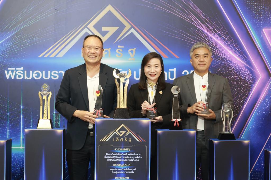 “อธิบดีณัฏฐิญา” นำทีมดีพร้อม คว้า 2 รางวัลเลิศรัฐ ประจำปี 2569 พร้อมด้วย ผอ.กพบ. และเจ้าหน้าที่ กพบ.กสอ. เข้าร่วมพิธี ตอกย้ำองค์กรแกร่ง “พัฒนาคน–ใช้เทคโนโลยี”
