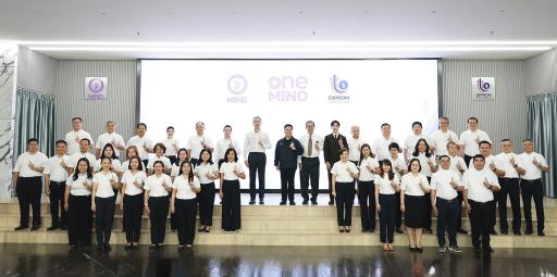 ผอ.กพบ. เข้าร่วมรับมอบนโยบาย รมว.อุตสาหกรรม เดินเครื่อง “ONE MIND” สั่ง “ดีพร้อม” ปลุก SMEs–ชุมชนไทย สู่เศรษฐกิจมูลค่าสูง